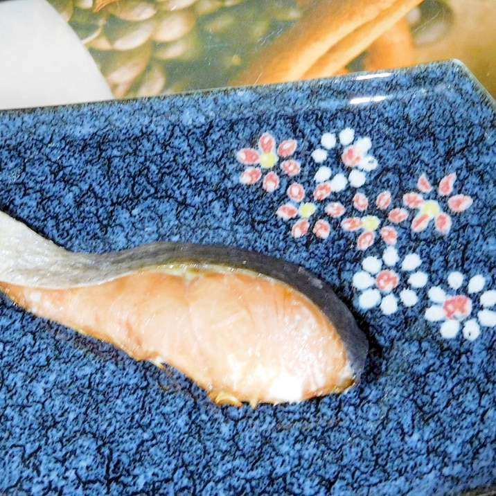 氷塩熟成北海道鮭の焼きもの